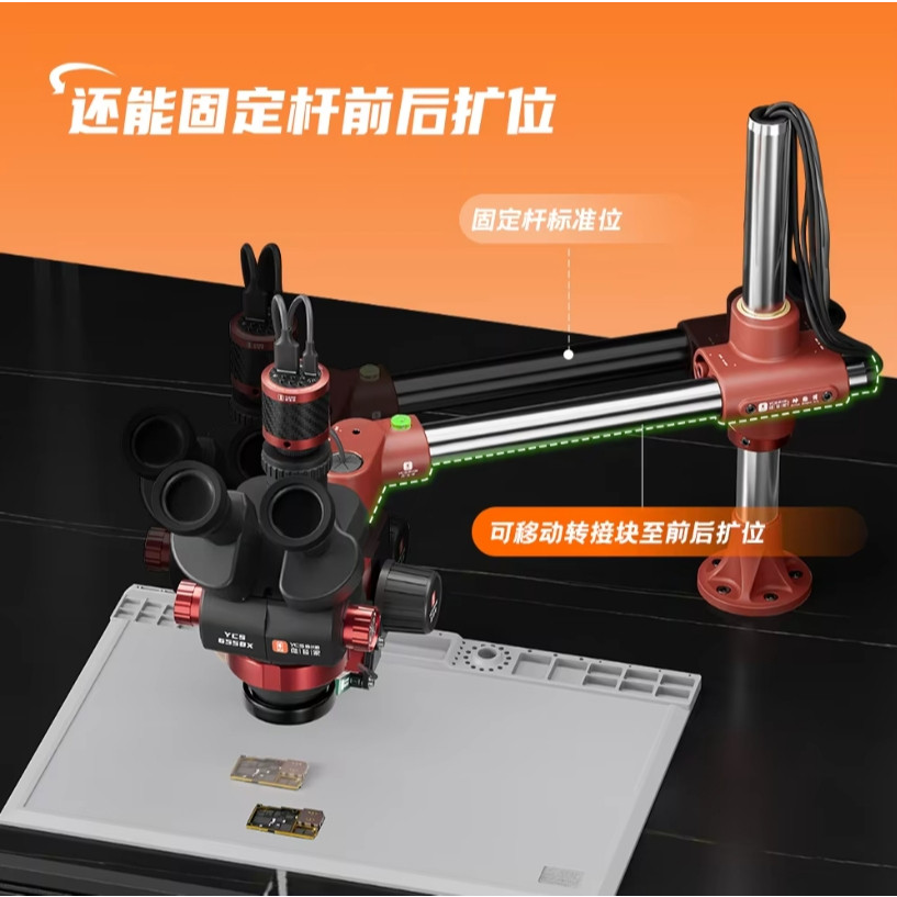 YCS กล้องจุลทรรศน์ Dragon Arm Bracket โลหะ Universal Telescopic พับ 360° เครื่องมือยึดตรวจสอบการบํารุงรักษาการยกแบบคงที่