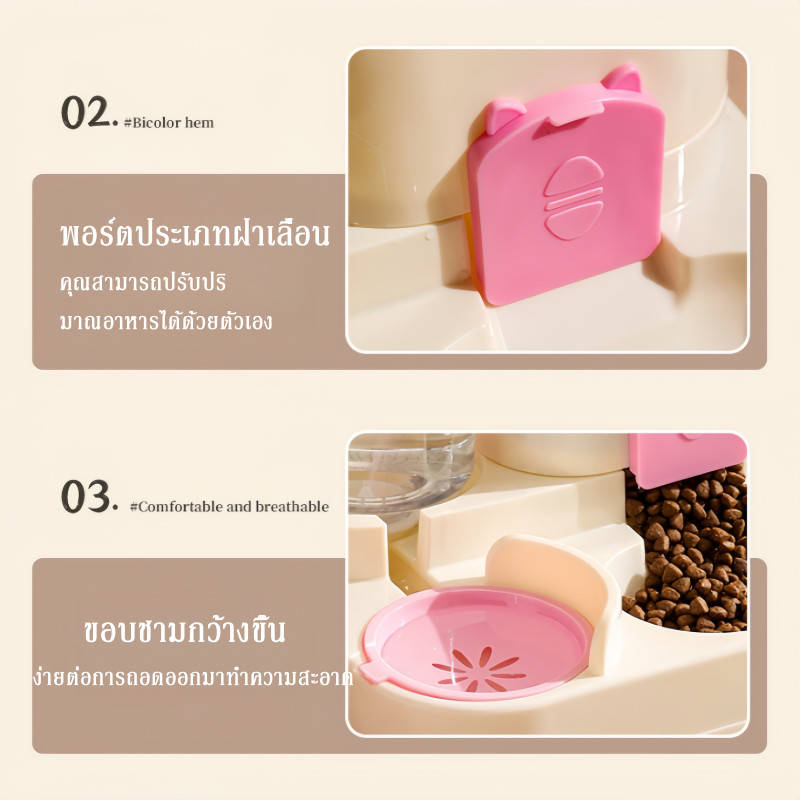 เครื่องให้อาหารแมวอัตโนมัติ ที่ให้อาหารอัตโนมัติ น้ำพุแมว ชามสุนัข ให้อาหารหม้อป้อนน้ำ วัสดุ PP