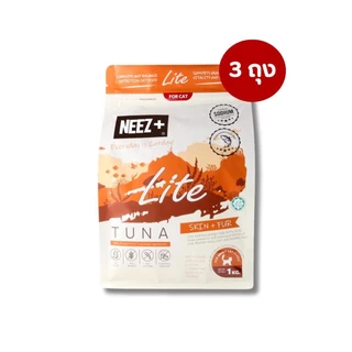 Neez+ นีซพลัส (1KG x 3ถุง) อาหารเม็ดเกรนฟรี น้องแมวทุกช่วงวัย ไม่เค็มบำรุงขน ตัวแน่น