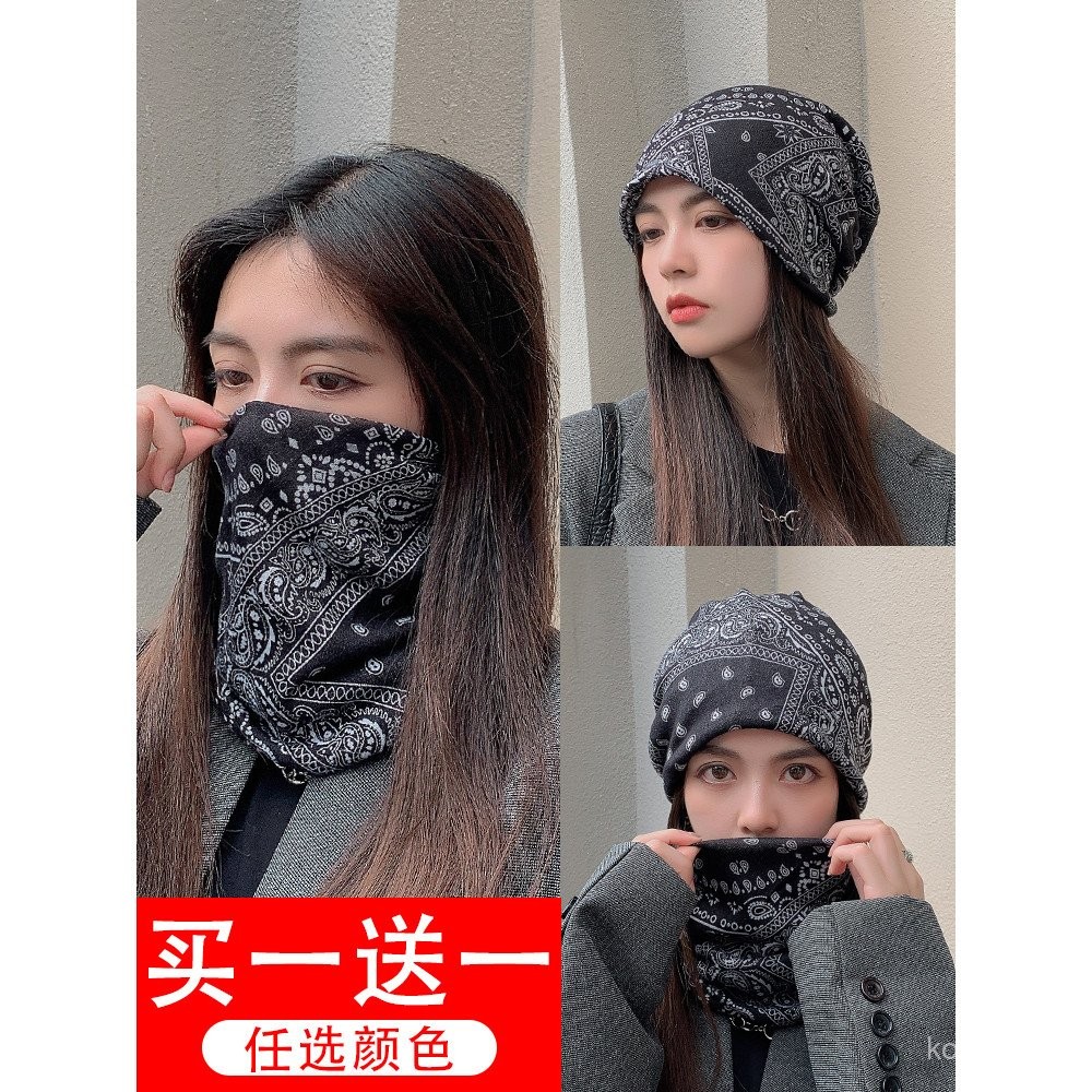 ซื้อหนึ่งแถมหนึ่ง] หน้ากากกันลมสำหรับผู้หญิงฤดูหนาว แฟชั่นฤดูหนาว ใช้งานได้หลากหลาย หน้ากากปั่นจักรยานแบบสวม กันลม ใช้งานได้หลายแบบ