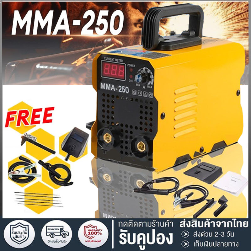 REAIM ตู้เชื่อม ตู้เชื่อมไฟฟ้า+เครื่องเจียร 4 นิ้ว หินเจียร ชุดโปรโมชั่นพิเศษ Inverter IGBT