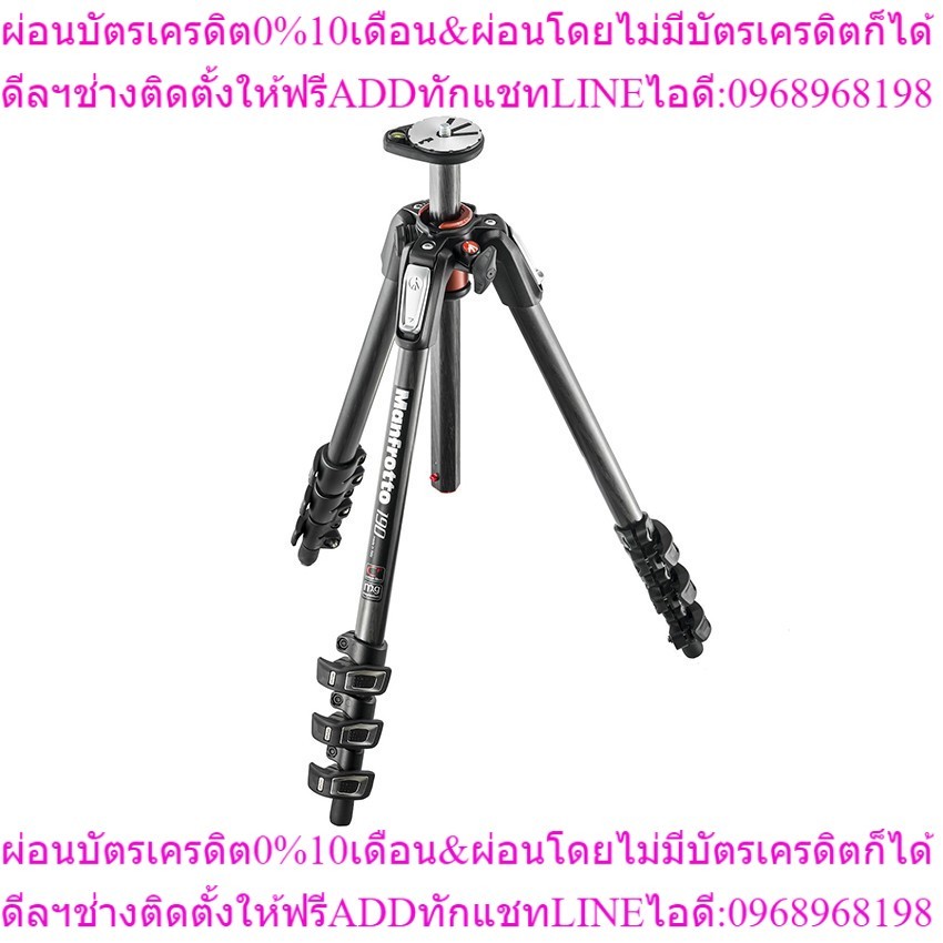 Manfrotto ขาตั้งกล้อง MT190CXPRO4 190 Carbon Fibre 4-Section Tripod-ประกันศูนย์ไทย
