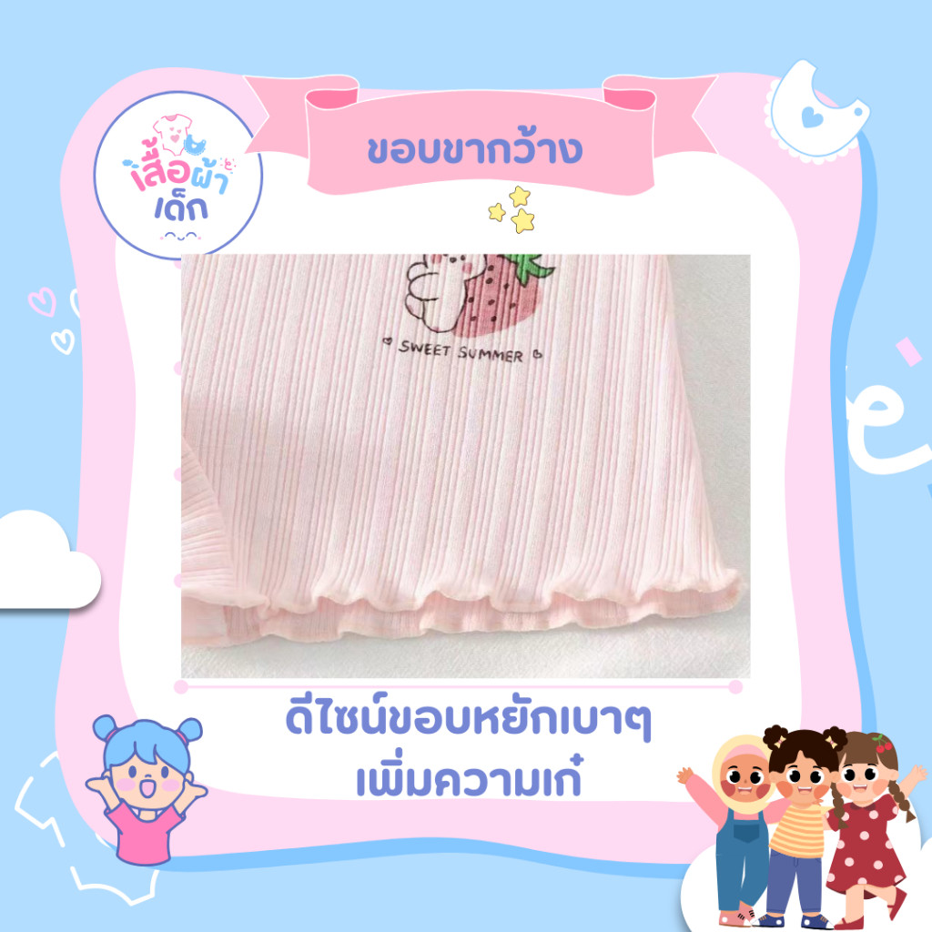 💥LoveIs Bra💥 (N969) กางเกงซับในผ้าร่องลายสตอเบอร์รี่ 🍓 ใส่สบาย นุ่มมาก (M-2XL) - รูปที่ 3