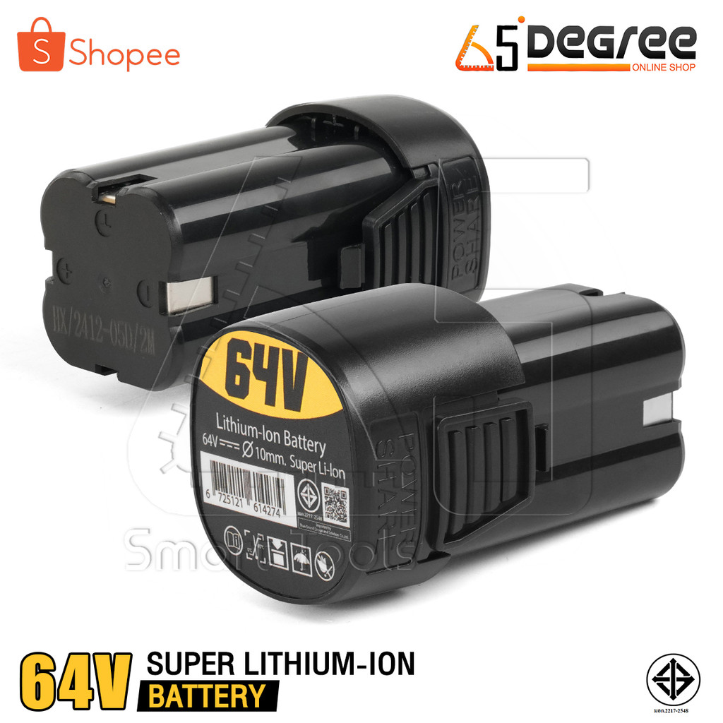 DELTON แบตเตอรี่ลิเธียมไอออน 64V Lithium-ion Battery สำหรับ สว่านไร้สาย 2 ระบบ มอเตอร์บัสเลส รุ่น DS
