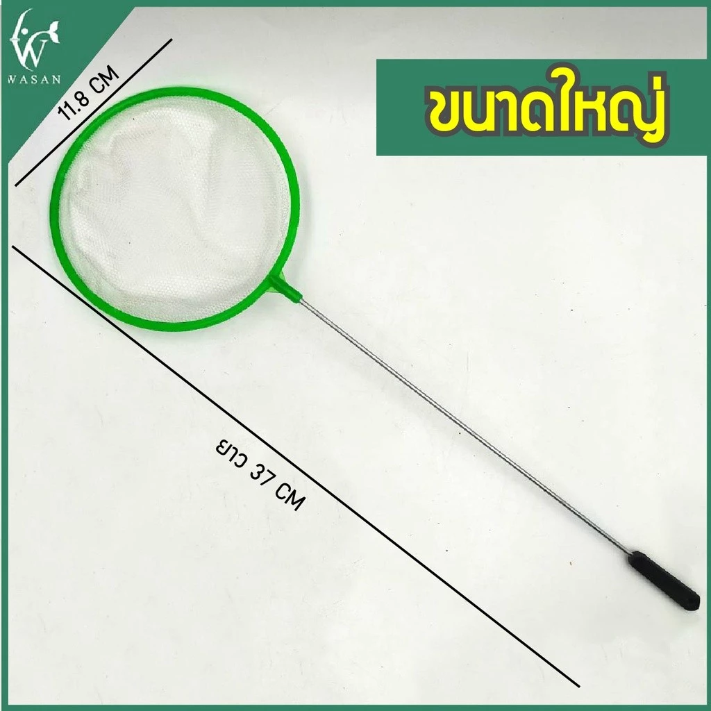 กระชอนตักปลา กระชอนพลาสติก ที่ตักปลา ตักกุ้งขนาดเล็ก กระชอนพลาสติกวงกลม มี 3 ขนาด (คละสีส่ง) thumbnail 5