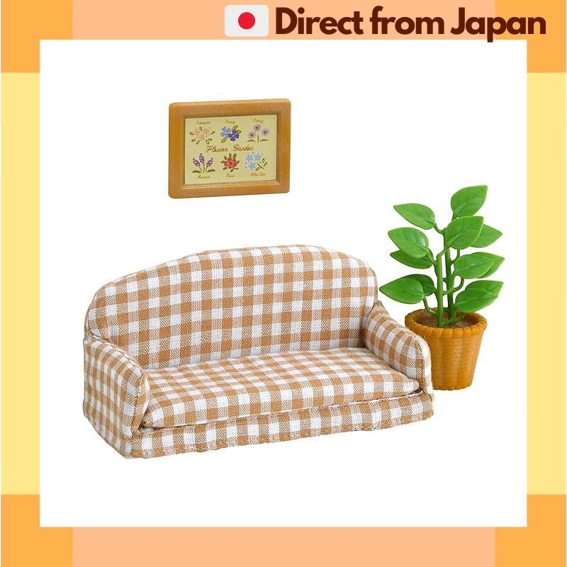 Sylvanian Families Living Room Sofa (Car-518) - Dollhouse Toy by EPOCH[Japan Shipped]