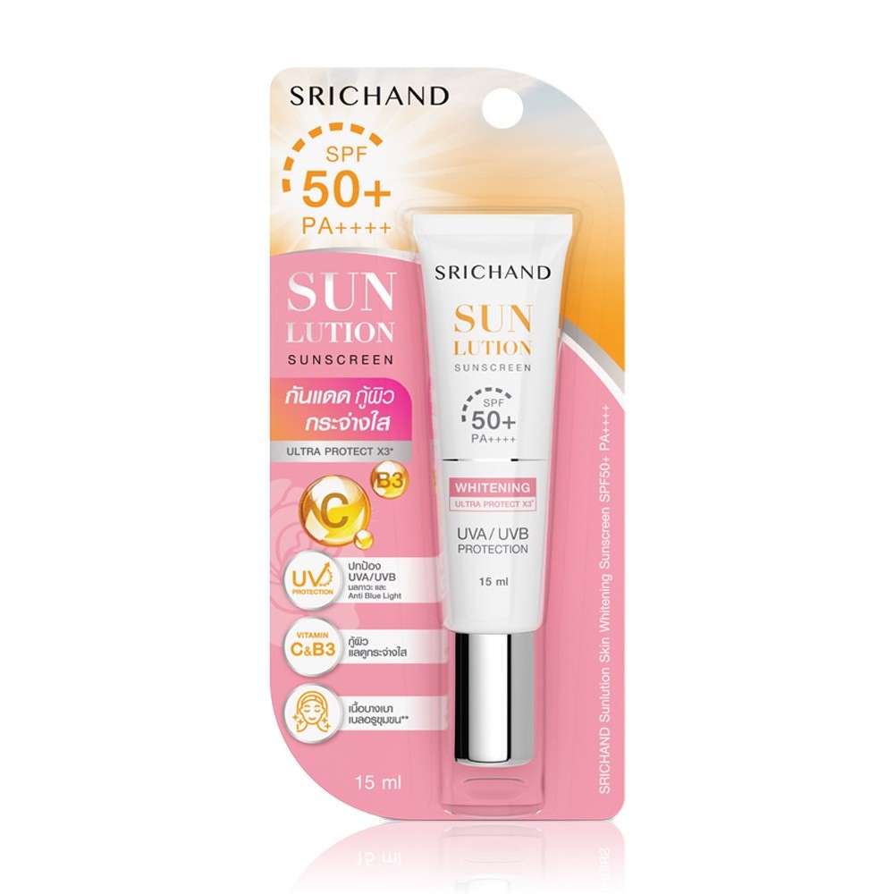 ส่งไว🔥 (แบบหลอด) กันแดดศรีจันทร์ สีชมพู สูตรไวท์เทนนิ่ง Srichand