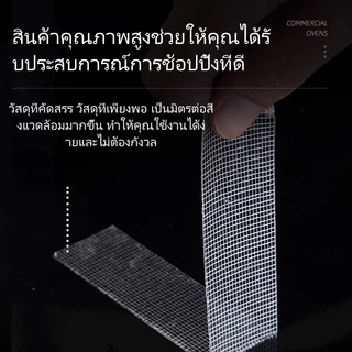 Tesco เทปกาวสองหน้าชนิดผ้า หนา เหนียว ทน กันน้ำ ไม่เป็นรอย/เทปกาวสองหน้าแบบกริดแข็งแรง/เทปกาวสองหน้าสำหรับติดพรมกันลื่น