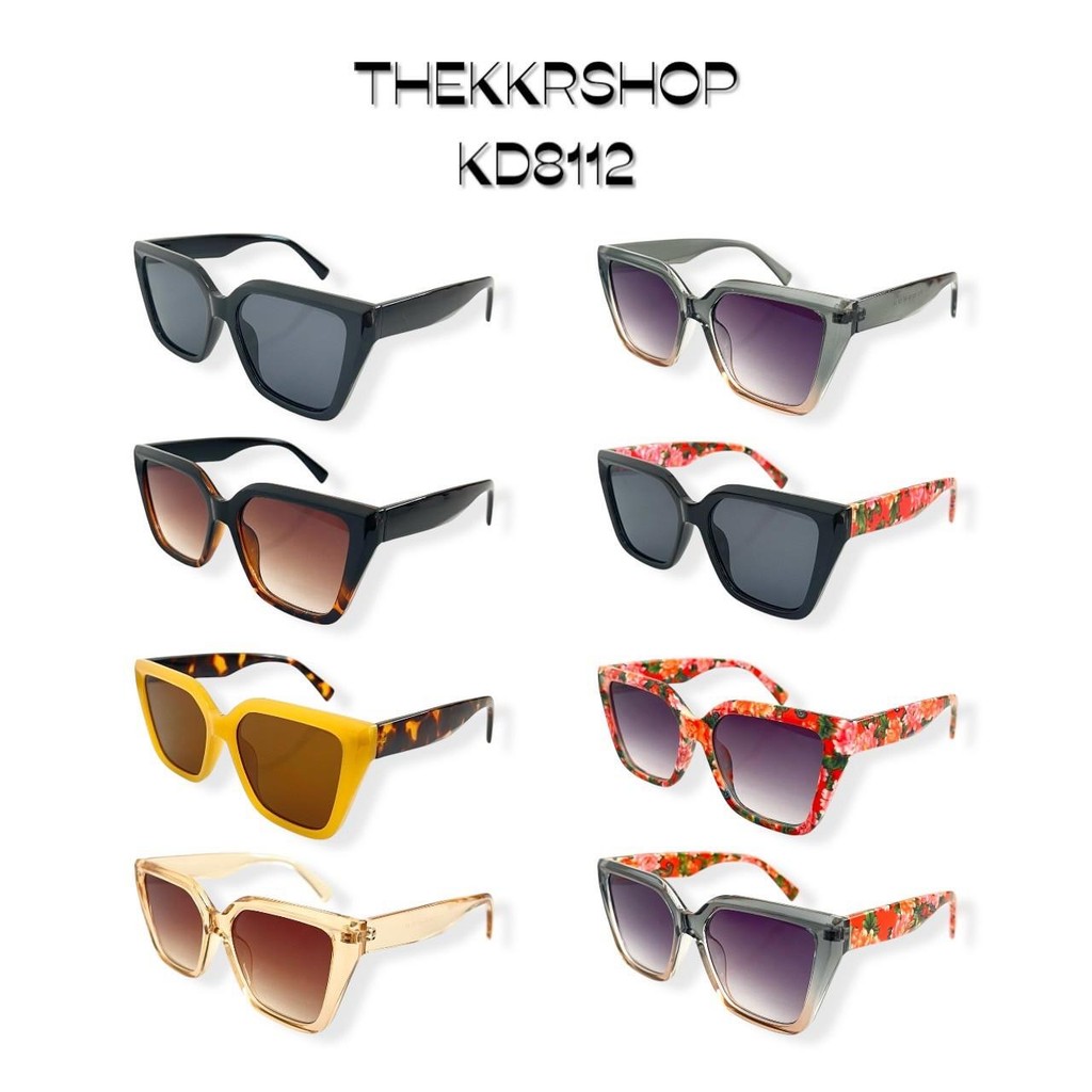 SUNGLASSES แว่นกันแดดแฟชั่น KD8112 ใส่ได้ทุกโอกาส มีบริการเก็บปลายทาง
