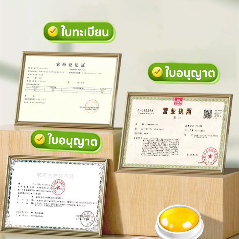 นำเข้าจากญี่ปุ่น คุณภาพสูง💥NANA ยาฆ่ามด เหยื่อมด เจลกำจัดมด กำจัดมด ยากำจัดมด ประสิทธิภาพ 100% กำจัดรังมดให้สิ้นซาก - รูปที่ 6