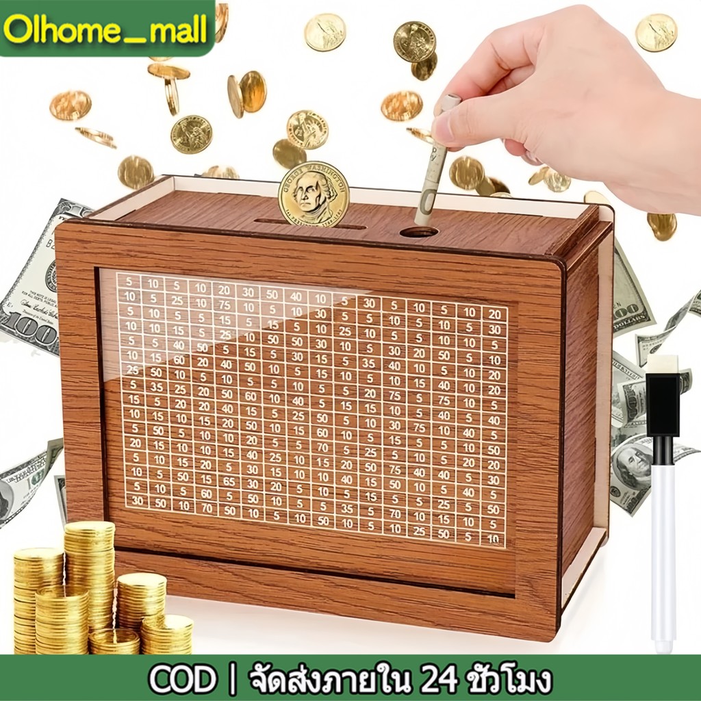 Olhome_🔥Ready Stock🔥ใหม่ออมสินไม้ดิจิตอลเก็บธนบัตรและเหรียญสำหรับนักเรียนผู้ใหญ่