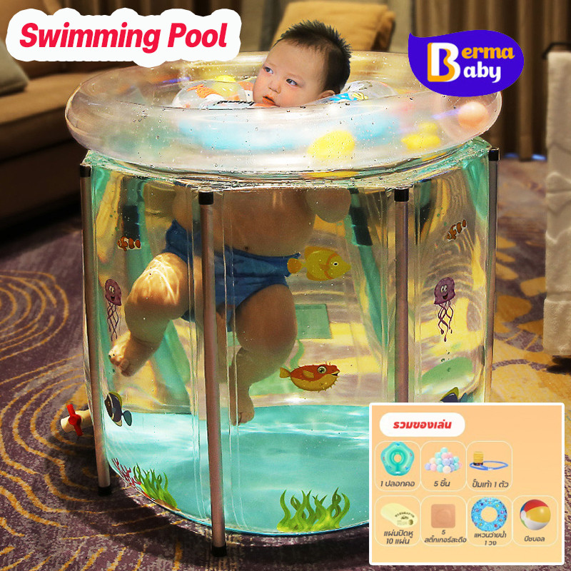 Berma Baby สระว่ายน้ำเด็ก PVC ใส ฝึกการลอยตัว สามารถพับเก็บได้ และห่วงยางสวมคอ แถมฟรีอุปกรณ์ครบชุด