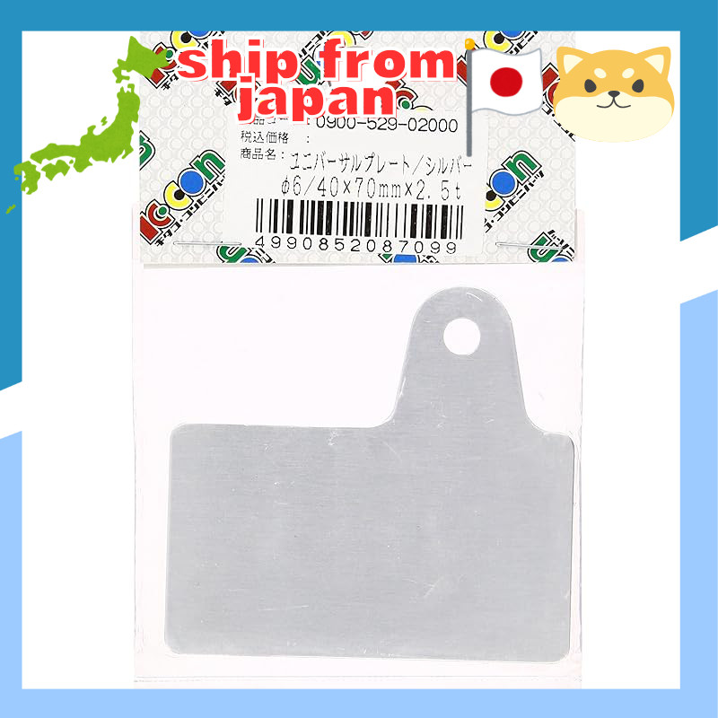 KITACO Universal Plate (Type C/M6) General Use Silver 0900-529-02000