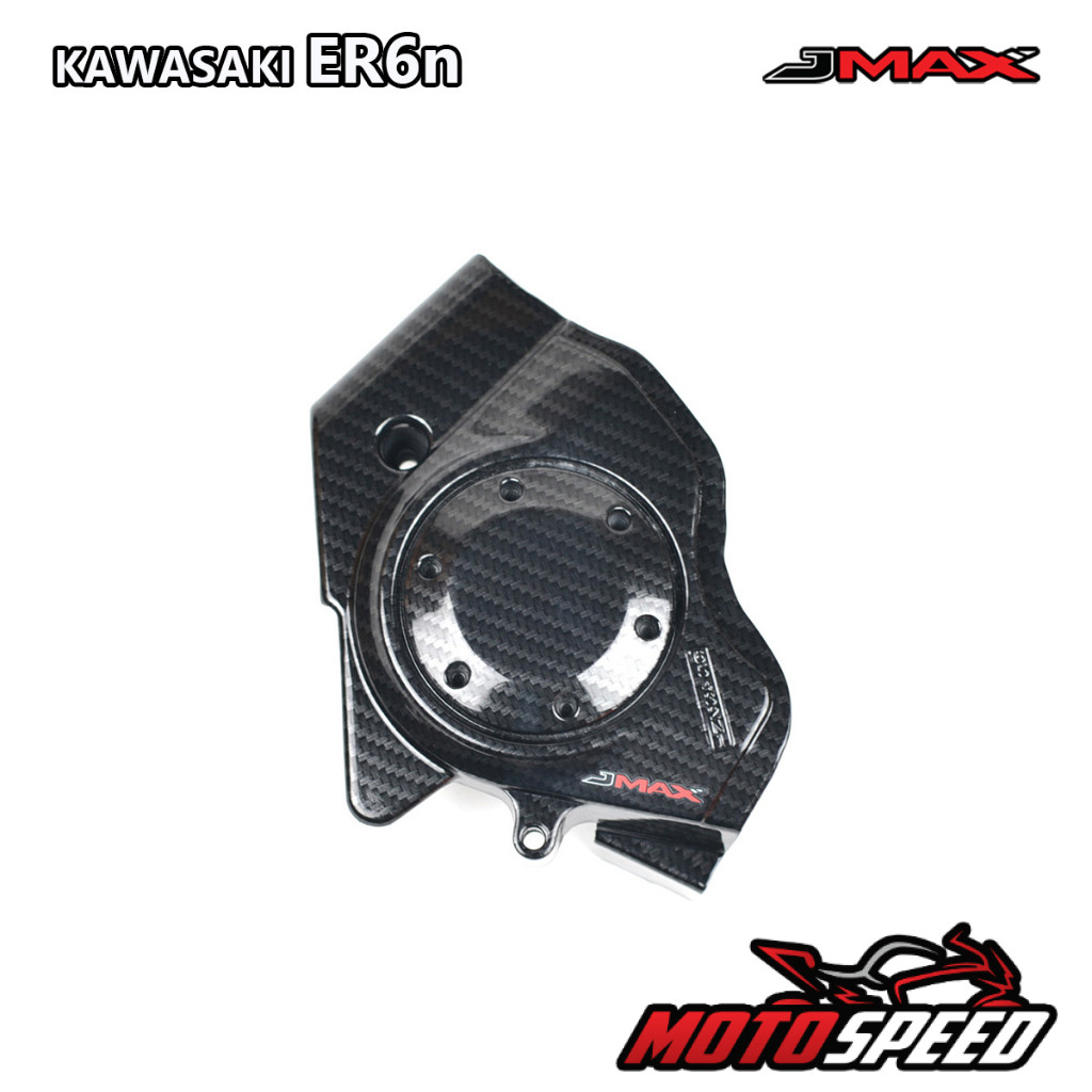 ครอบสเตอร์ ครอบโซ่ ER6n Ninja650  ตรงรุ่น ลายฟิล์มคาร์บอน 6D ของแต่ง -Motospeed