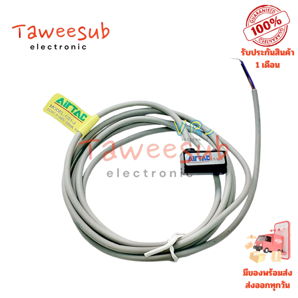 Switch Reed CS1-J Airtac เซนเซอร์ตรวจจับลูกสูบกระบอกลม Reed Switch Sensor NO 2สาย DC/AC 5-200V /100m