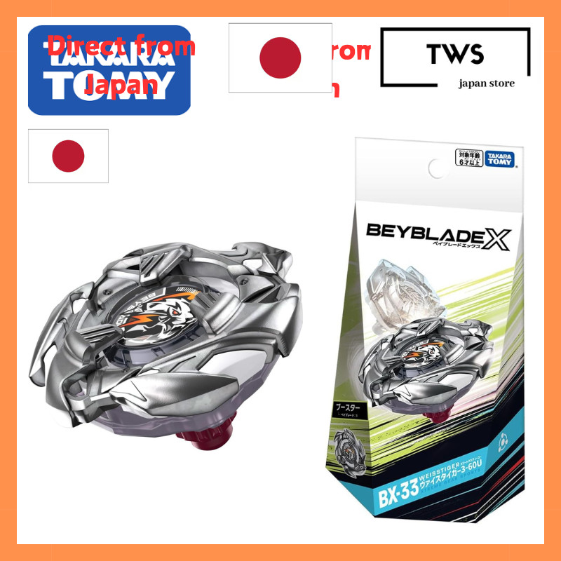 BEYBLADE X BX-33 Booster Vistiger 3-60U