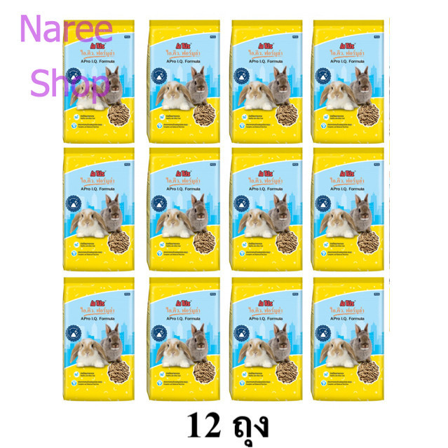 APro I.Q. Formula - อาหารกระต่ายเม็ด ขนาด 1 กก. (แพ็ค 12 ถุง) สูตรกระต่ายรวม