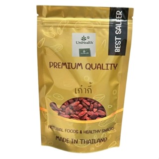 [ส่งด่วน] เก๋ากี้ โกจิเบอร์รี่ เก๋ากี้ เก๋ากี้แดง 75 กรัม [พ…