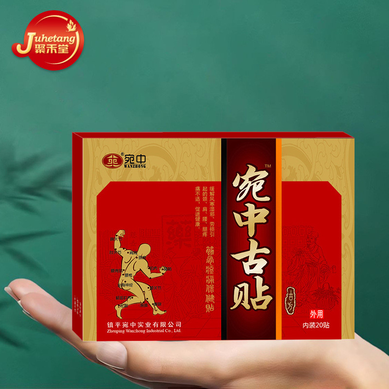 Wanzhong สติ๊กเกอร์โบราณ Wanzhong Shennong สติ๊กเกอร์โบราณสติกเกอร์ปวดเข่าหน้ากากสลิปสติกเกอร์ปวดส้น