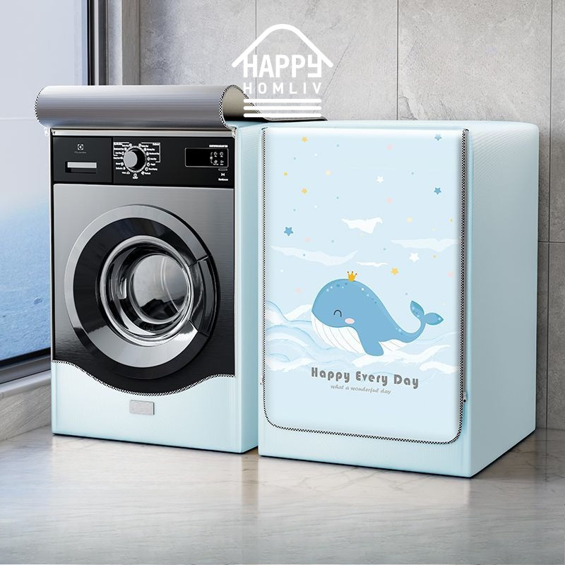 HAPPY HOMLIV ฝาครอบเครื่องซักผ้ากันน้ำ กันแดด