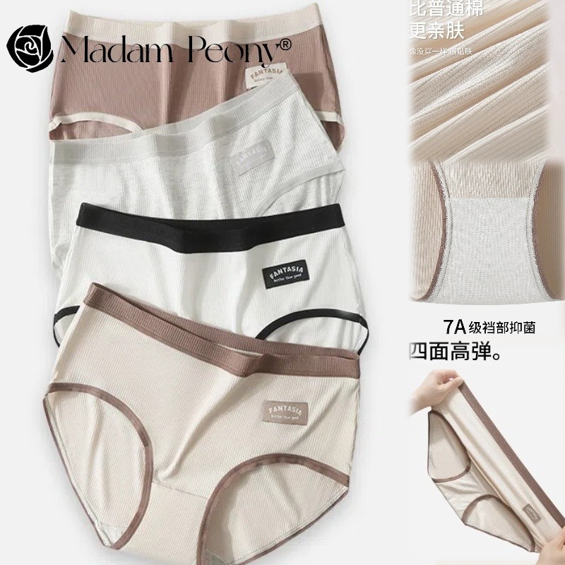 Earth Tone Elegance 7A Defense กางเกงผ้าฝ้ายผู้หญิงเอเชียตะวันออกเฉียงใต้ Crave สําหรับฤดูร้อน Bliss