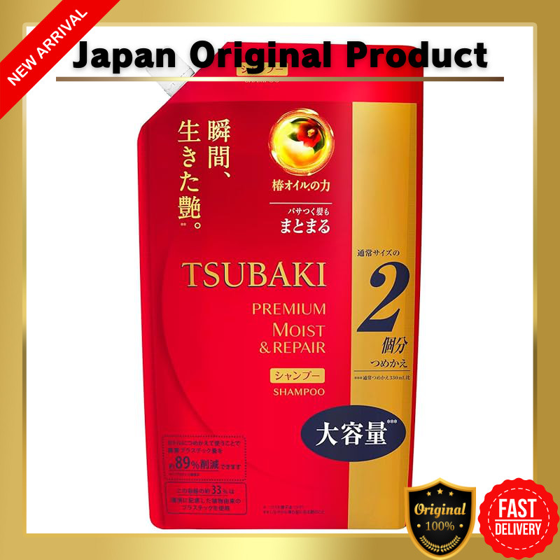 TSUBAKI Premium Moist & Repair Shampoo Refill Tsubaki Glossy Hydrating Liquid Package: Red 660 Milli