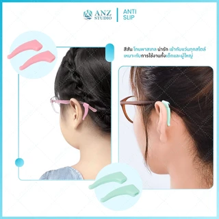 ANZ STUDIO ซิลิโคนเกี่ยวขาแว่นตา Pastel กันลื่น ขนาดกลาง (5 สี)