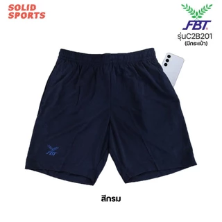 [มีกระเป๋า] กางเกงฟุตบอล FBT รุ่น C2B201 สีดำ สีกรม สีเทา [ กางเกงกีฬาขาสั้น FBT ของแท้ มีกระเป๋า ] Sport ออกกำลังกาย