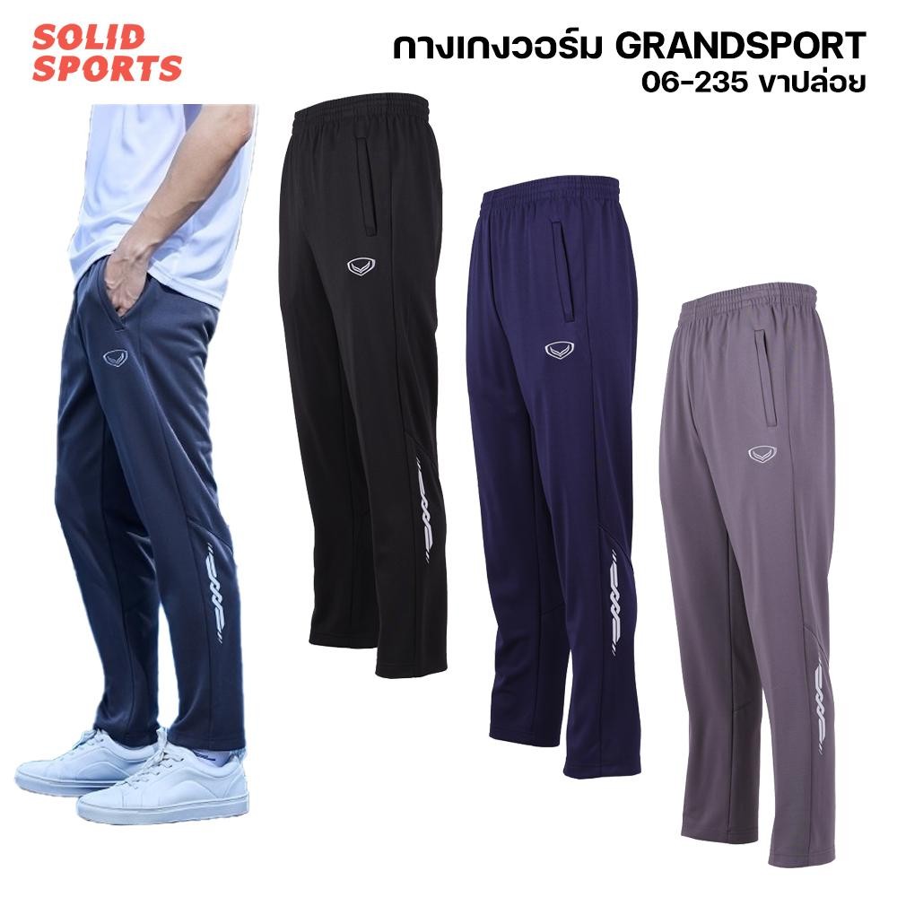 กางเกงวอร์ม Grand Sport [06-235] ขาปล่อย กางเกงกีฬาขาขายาว แกรนด์สปอร์ต 06235 กางเกงวอร์มลวดลาย ออกก