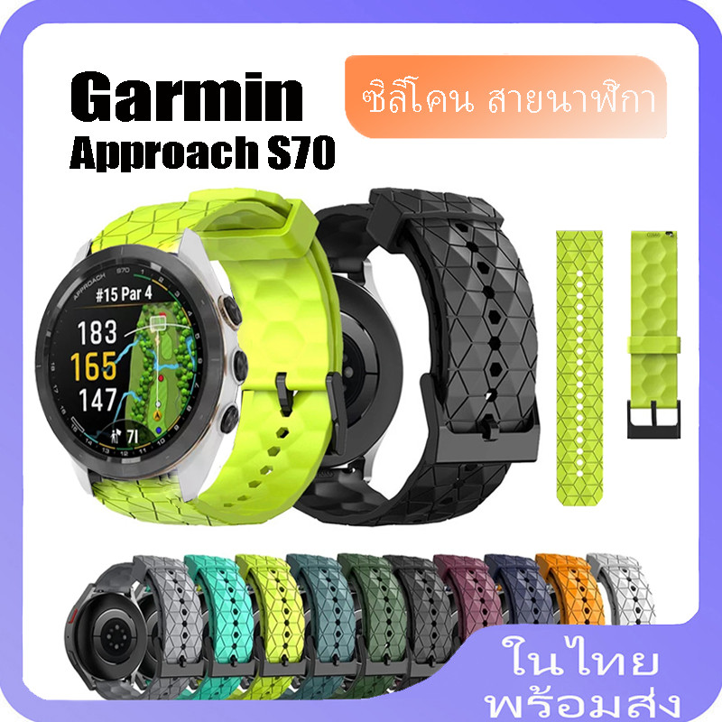 รูปแบบฟุตบอลสําหรับ garmin approach s70 สมาร์ทนาฬิกาซิลิโคนสําหรับ garmin approach s70 band อุปกรณ์เ