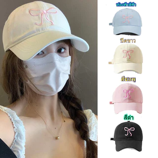 COD🔥หมวกแก็ป (ปักโบว์) หมวกเบสบอล แฟชั่นเกาหลี cotton cap หมวกเดินป่า