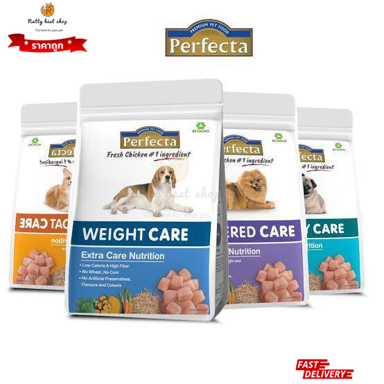 Perfecta care for dog ขนาด 500-1.5 กก อาหารสูตรพรีเมี่ยม