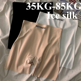 กางเกงเซฟตี้สีล้วนสําหรับผู้หญิงกางเกงผ้าไหมน้ําแข็งไร้รอยต่…