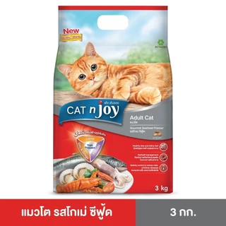 [2.8-3kg] อาหารแมว Cat n joy Tripple Protection 2.8-3 กิโลกรัม