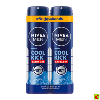 นีเวีย เมน สเปรย์ คูล คิก 150 มล. แพ็ค 2