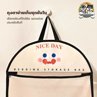 ถุงตาข่ายเก็บชุดชั้นใน ถุงเท้า ความจุขนาดใหญ่ ถุงตาข่ายแขวนห้องครัว ถุงเก็บแบบใช้ซ้ําได้