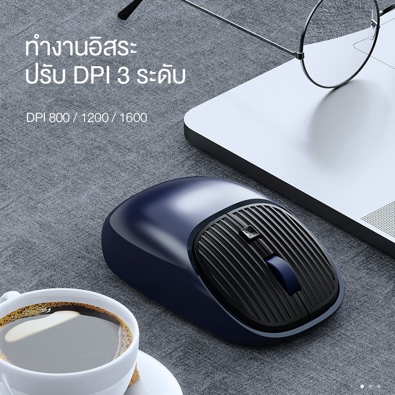 IWACHI I4 เมาส์ไร้สาย Bluetooth 2.4G/BT5.0 ชาร์จได้ คลิกเงียบ แบตในตัว 650mAh ประหยัด ไม่ต้องใช้ถ่าน