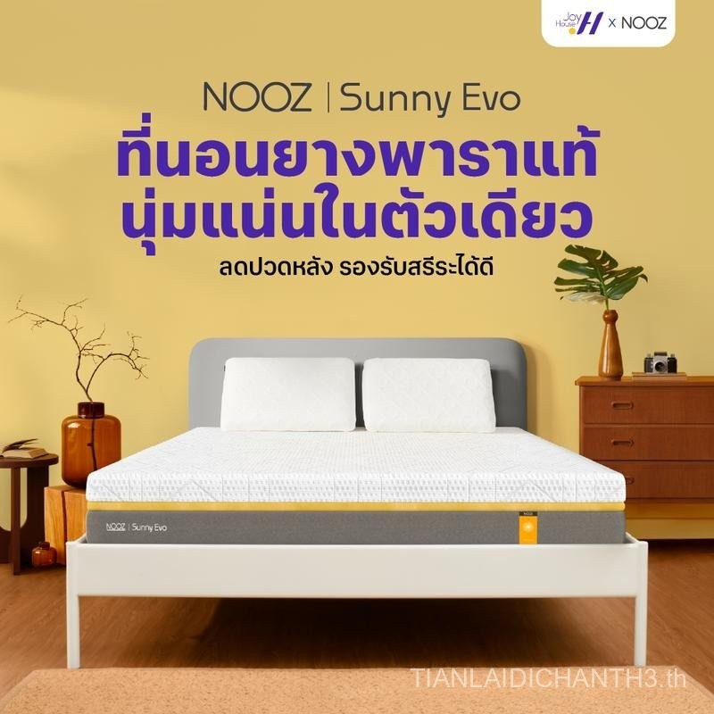 รหัสส่วนลดประหยัดถึง 150 บาท ที่นอนยางพารา Nooz Sunny Evo Hybrid ที่นอนยางพารา Nooz พร้อมเทคโนโลยีถ่