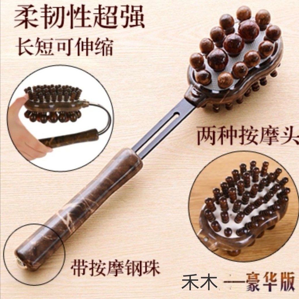 นวดเท้ามัลติฟังก์ชั่นกระดูกสันหลังส่วนคอคู่มือนวดกลับตีเครื่องมือที่มีประโยชน์เกากลับเกาสากลเพื่อสุข