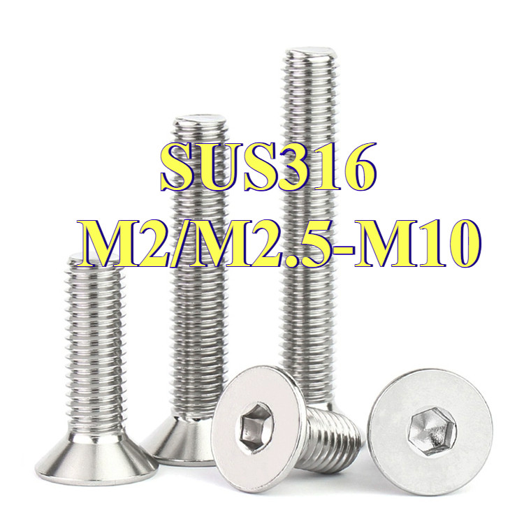 น็อตสกรู หัวจม เตเปอร์ สแตนเลส 316 เกลียวมิล M2M2.5M3M4M5M6M8M10*L4-100mm / Flat Head Hexagon Socket