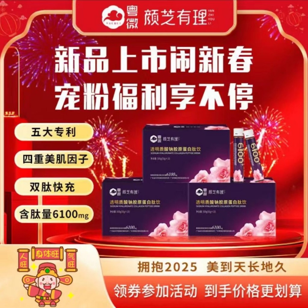 ต่อต้านริ้วรอย Sodium Hyaluronate Elastic Collagen Peptide Body Whitening Beauty Anti-Wrinkle Anti-a