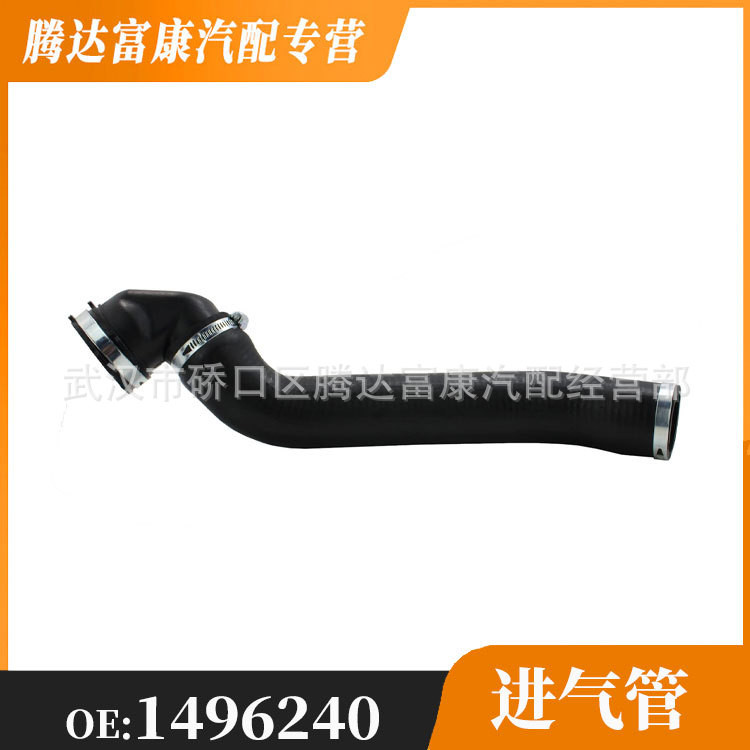 เหมาะสําหรับท่อป้องกันการขับเคลื่อนด้วยแรงดันของ Ford1496240 31261230 6M516C646WC 6M516C646WB