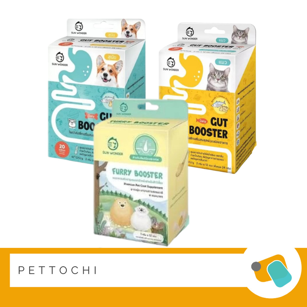 Sun Wonder Furry Booster ผงอาหารเสริมสัตว์เลี้ยง 12 ซอง