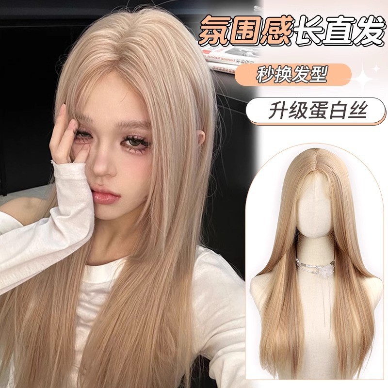 [Platinum Beige] วิกผมหญิงผมยาวตรงสีเทาทองขนาดเล็ก Amount ลูกไม้แฟชั่น Classy จําลองหนังศีรษะเต็มหมวก