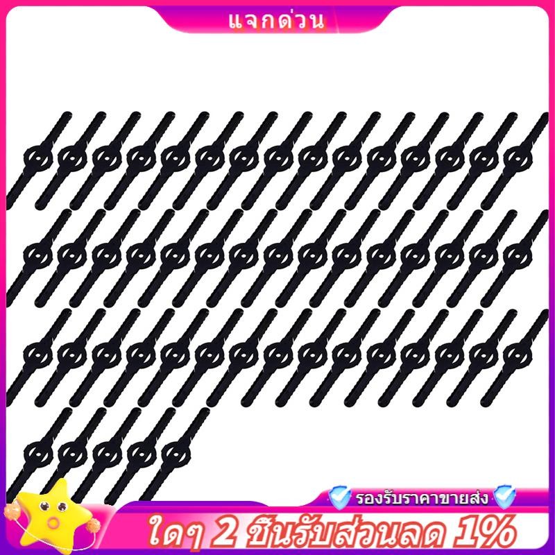ในสต็อก-50 ชิ้นพลาสติกเครื่องตัดหญ้าใบมีดเครื่องตัดหญ้าไร้สาย Trimmer สวนเครื่องมือเครื่องตัดหญ้า Trimmer อุปกรณ์เสริม
