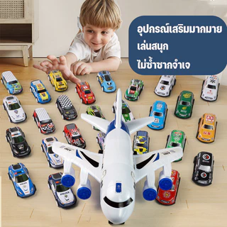 เครื่องบินของเล่นลำใหญ่ มีรถเล็ก 6/12 คัน เครื่องบินถอดประกอบได้ ของเล่นเครื่องบิน ของเล่นเด็ก เครื่องบินของเล่น