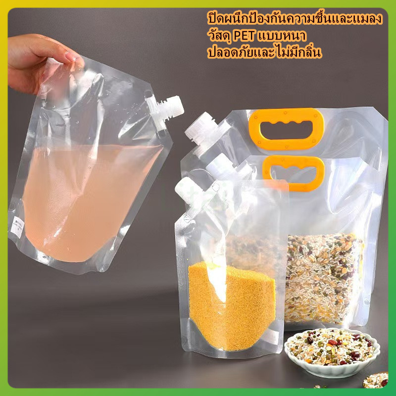 litai ถุงเก็บเมล็ดธัญพืชใส ปิดผนึกด้วยวัสดุ PET ที่มีความหนา กันความชื้น และกันแมลง