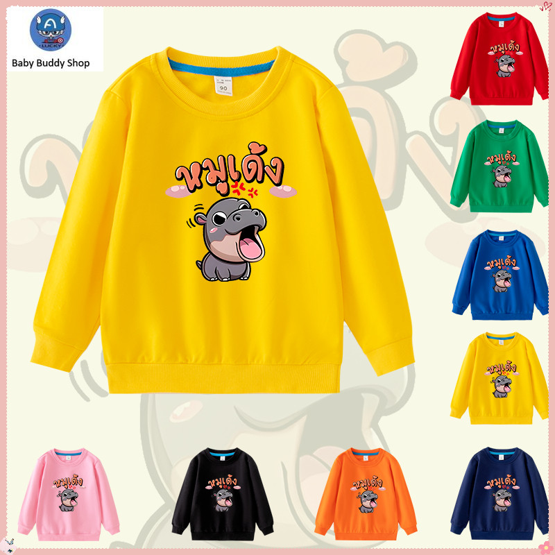 เสื้อเด็ก MooDeng เสื้อกันหนาวผ้าฝ้ายแขนยาวการ์ตูนสําหรับเด็กชายและเด็กหญิง NW081