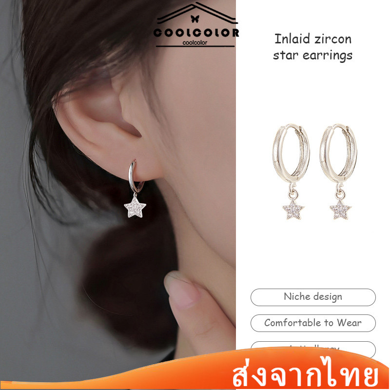 ในไทย ต่างหูเพชร S925 รูปดาว รอบ หรูหราสไตล์เกาหลี แฟชั่น เครื่องประดับ ไม่ทําให้แพ้ง่าย สำหรับคนแพ้ง่าย