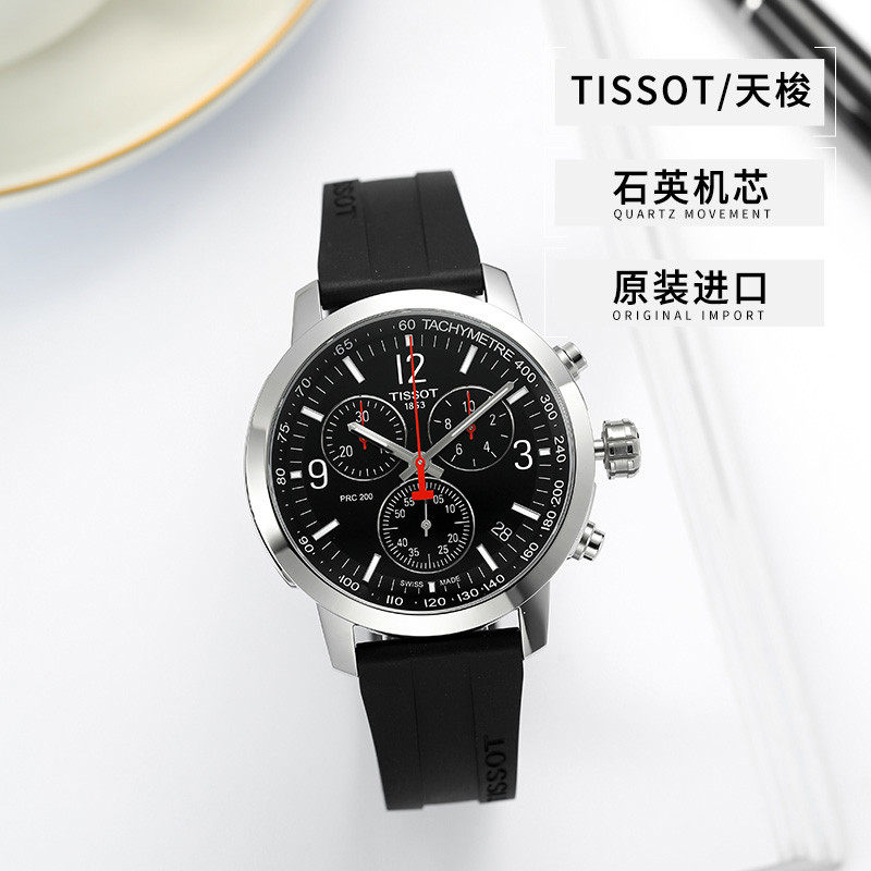 Tissot Tissot PRC200 Series นาฬิกาควอทซ์ผู้ชาย T114.417.17.057.00